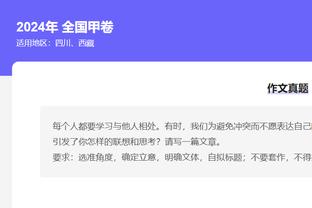 手感火热！德章泰-穆雷半场11中7&三分5中3砍下17分3板2助